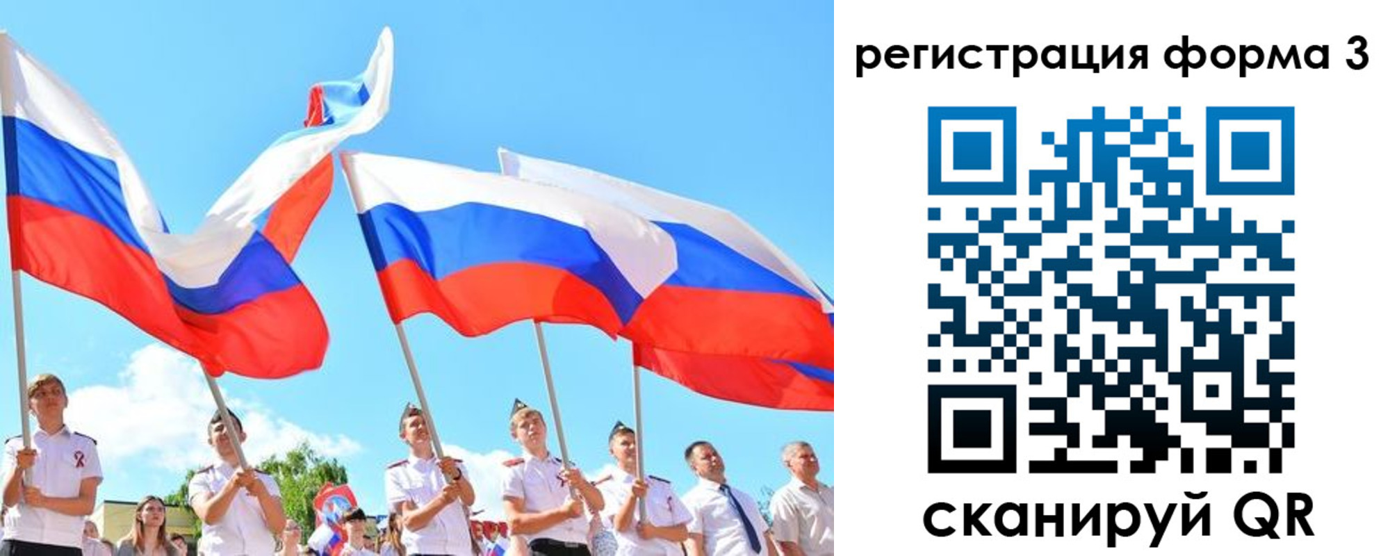 прописка штамп в Волгодонске